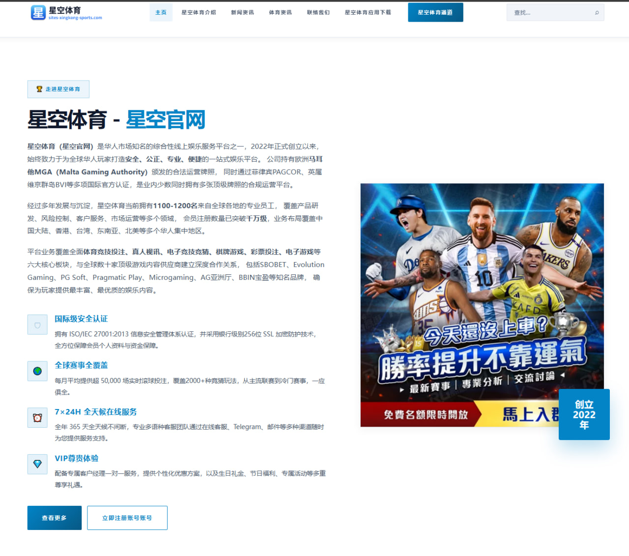樊振东训练对抗加量推动反手质量提升国乒备战节奏全面加快（xingkong.com）